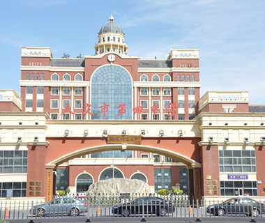 大庆市第四中学